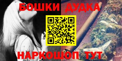 стафф Гусиноозёрск