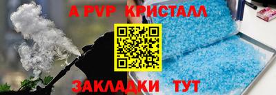 стафф Гусиноозёрск