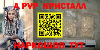 стафф Гусиноозёрск
