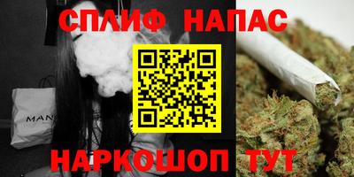 стафф Гусиноозёрск