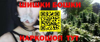 каннабис Гусь-Хрустальный