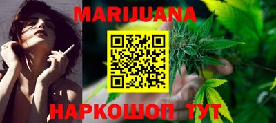 каннабис Гусь-Хрустальный