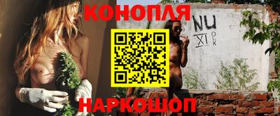 стафф Гусиноозёрск