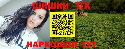 каннабис Гусь-Хрустальный