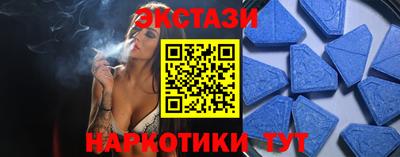 стафф Гусиноозёрск