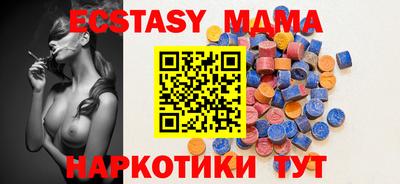 стафф Гусиноозёрск