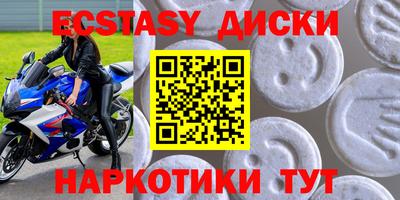 стафф Гусиноозёрск
