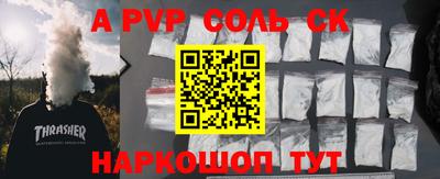 стафф Гусиноозёрск