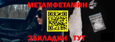 стафф Гусиноозёрск