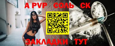 стафф Гусиноозёрск