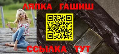 гидропоника Гусев