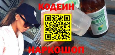 стафф Гусиноозёрск