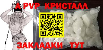 каннабис Гусь-Хрустальный