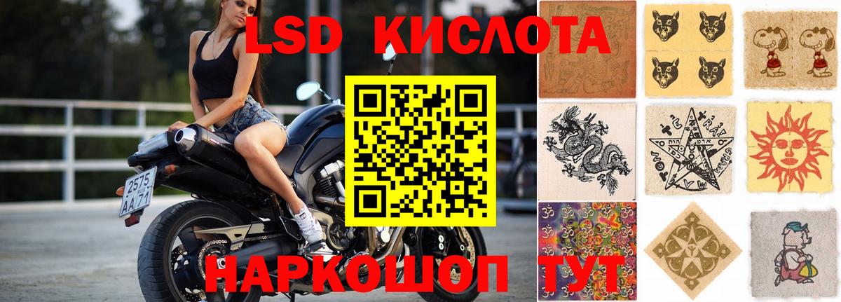 LSD-25 экстази ecstasy  Вход с VPN  LSD-25 экстази  Лсд 25 экстази кислота  Мурино 