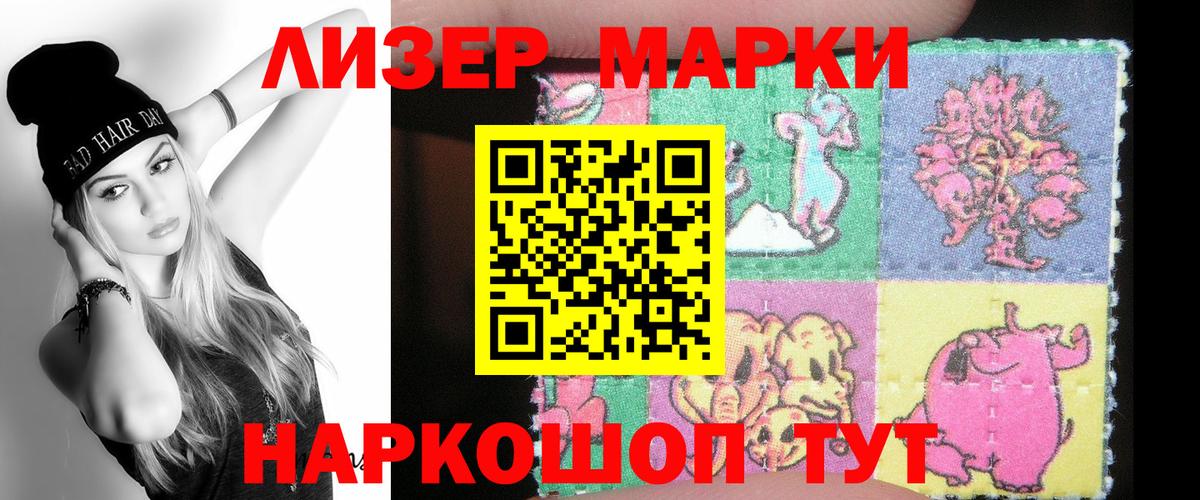 Лсд 25 экстази кислота Мурино