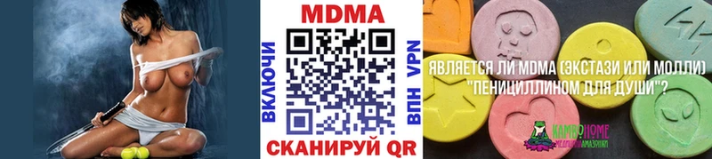 даркнет сайт  ОМГ ОМГ зеркало  MDMA кристаллы  Мурино 