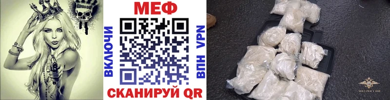 МЕФ VHQ  Мурино 