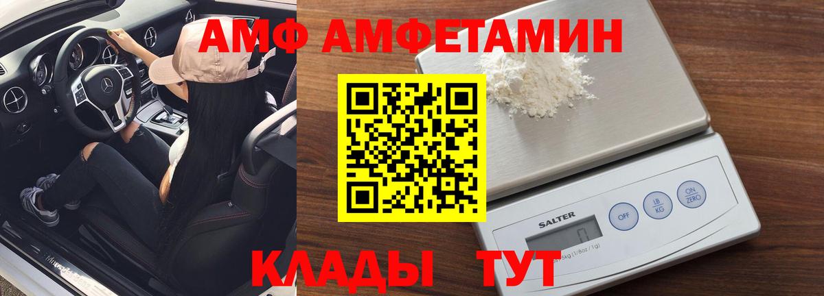 МЕТАМФЕТАМИН винт Мурино