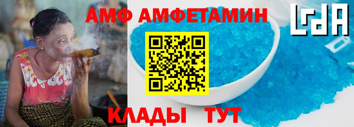 Метамфетамин витя  Вход с VPN  Мурино  Метамфетамин витя 