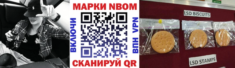 как найти закладки  Мурино  Марки NBOMe 1,5мг 