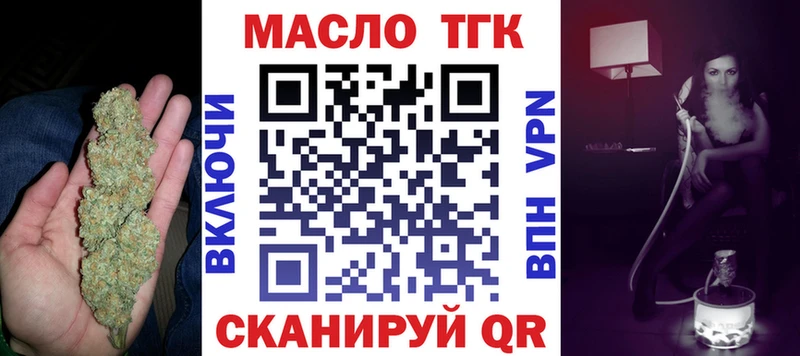 ТГК вейп с тгк  как найти наркотики  Мурино 