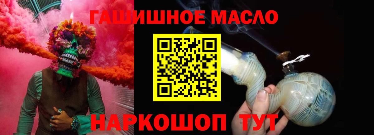 Дистиллят ТГК Wax  Вход с VPN  Мурино  Дистиллят ТГК жижа 