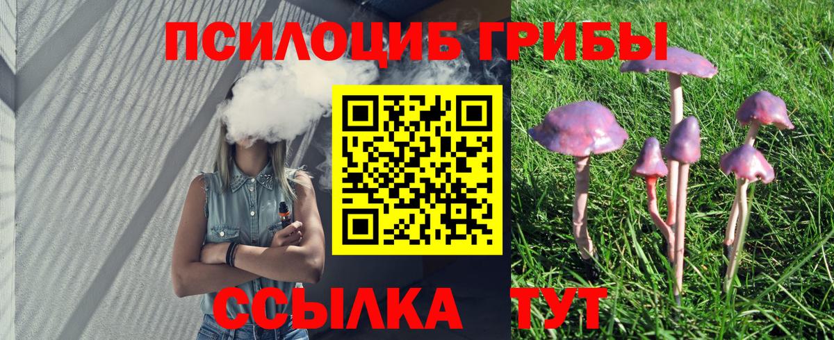 Галлюциногенные грибы ЛСД Мурино